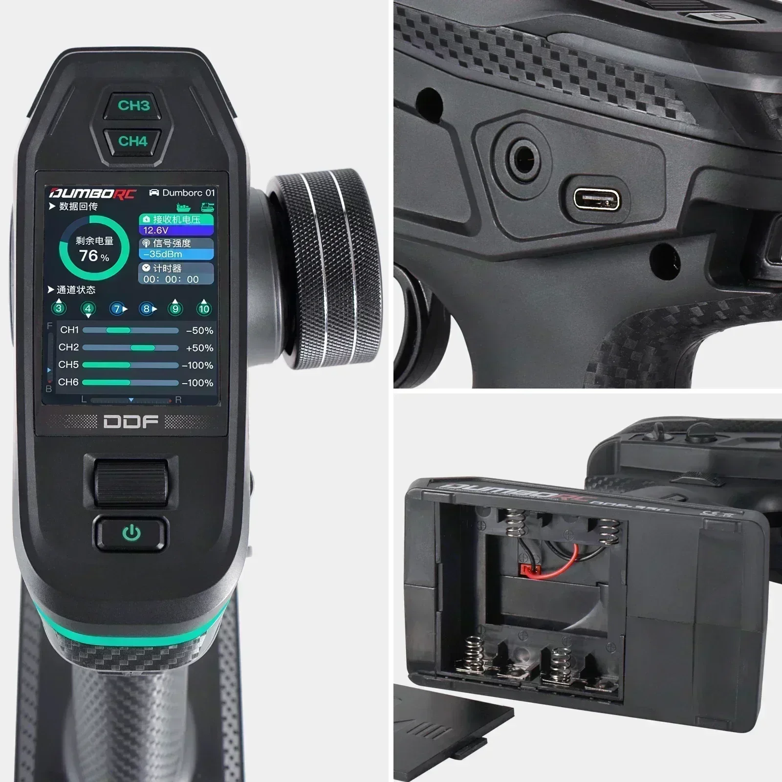 DUMBORC DDF-350 10CH RC Remote - Joystick Rc Drone ulasan dan harga